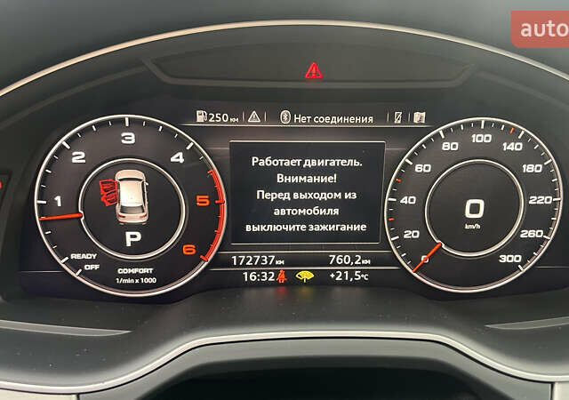 Коричневый Ауди Ку 7, объемом двигателя 3 л и пробегом 172 тыс. км за 31000 $, фото 20 на Automoto.ua