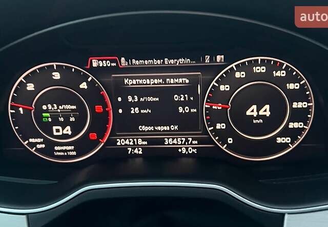 Ауди Ку 7 2016 в Киеве на Automoto.ua Коричневый Ауди Ку 7, объемом двигателя 2.97 л и пробегом 204 тыс. км за 38200 $, фото 20 на Automoto.ua