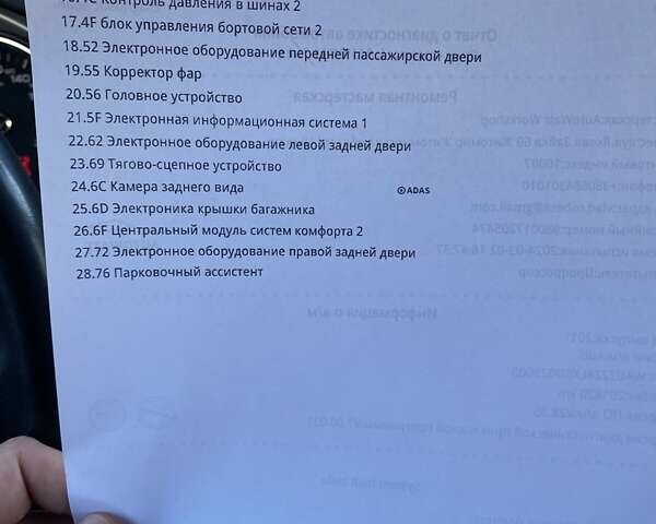 Ауди Ку 7, объемом двигателя 4.13 л и пробегом 202 тыс. км за 23500 $, фото 62 на Automoto.ua