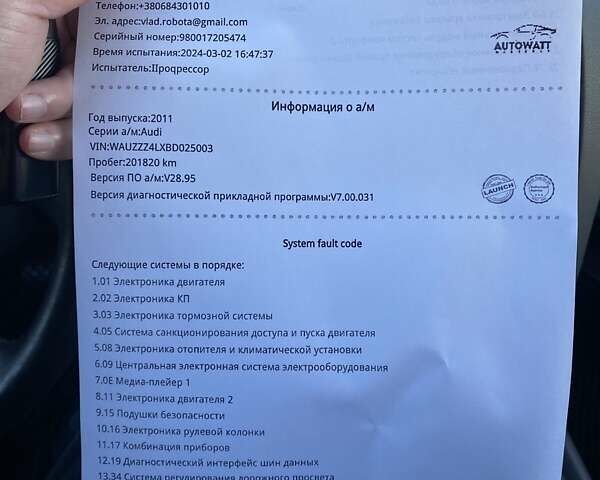 Ауди Ку 7, объемом двигателя 4.13 л и пробегом 202 тыс. км за 23500 $, фото 61 на Automoto.ua