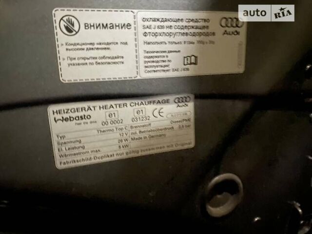 Ауди Ку 7, объемом двигателя 4.13 л и пробегом 202 тыс. км за 23500 $, фото 52 на Automoto.ua