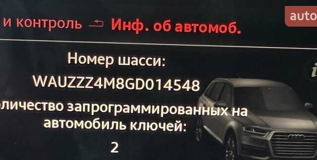Ауди Ку 7, объемом двигателя 2.97 л и пробегом 240 тыс. км за 37500 $, фото 27 на Automoto.ua