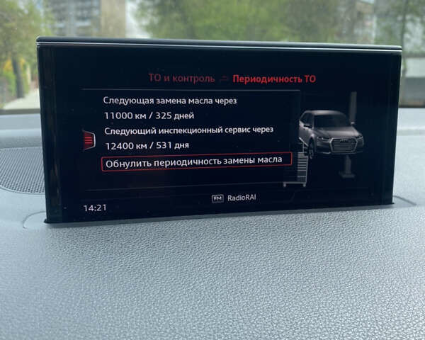 Ауді Ку 7, об'ємом двигуна 2.97 л та пробігом 265 тис. км за 33300 $, фото 33 на Automoto.ua