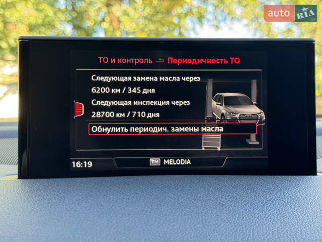 Ауди Ку 7, объемом двигателя 2.97 л и пробегом 245 тыс. км за 34900 $, фото 31 на Automoto.ua
