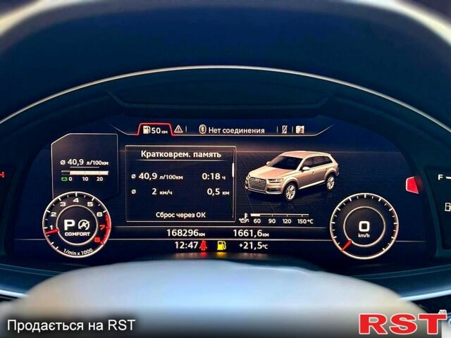 Ауді Ку 7, об'ємом двигуна 3 л та пробігом 170 тис. км за 27999 $, фото 6 на Automoto.ua