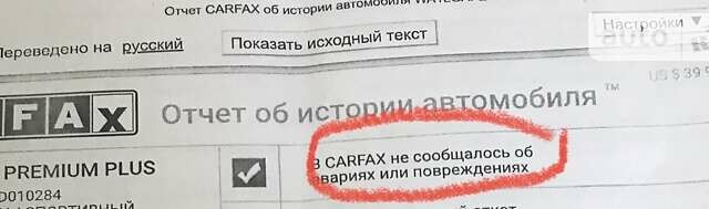 Серый Ауди Ку 7, объемом двигателя 3 л и пробегом 5 тыс. км за 18900 $, фото 1 на Automoto.ua