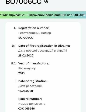 Сірий Ауді Ку 7, об'ємом двигуна 2.97 л та пробігом 220 тис. км за 18200 $, фото 7 на Automoto.ua