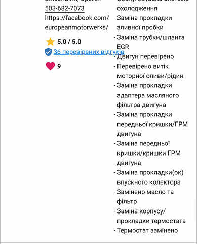 Сірий Ауді Ку 7, об'ємом двигуна 3 л та пробігом 168 тис. км за 8000 $, фото 14 на Automoto.ua