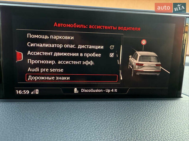 Серый Ауди Ку 7, объемом двигателя 2.97 л и пробегом 185 тыс. км за 36800 $, фото 36 на Automoto.ua
