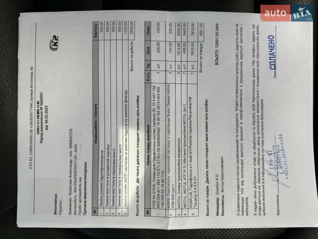 Серый Ауди Ку 7, объемом двигателя 3 л и пробегом 188 тыс. км за 18200 $, фото 16 на Automoto.ua