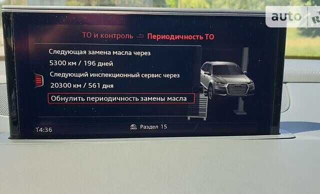 Серый Ауди Ку 7, объемом двигателя 3 л и пробегом 127 тыс. км за 51000 $, фото 31 на Automoto.ua