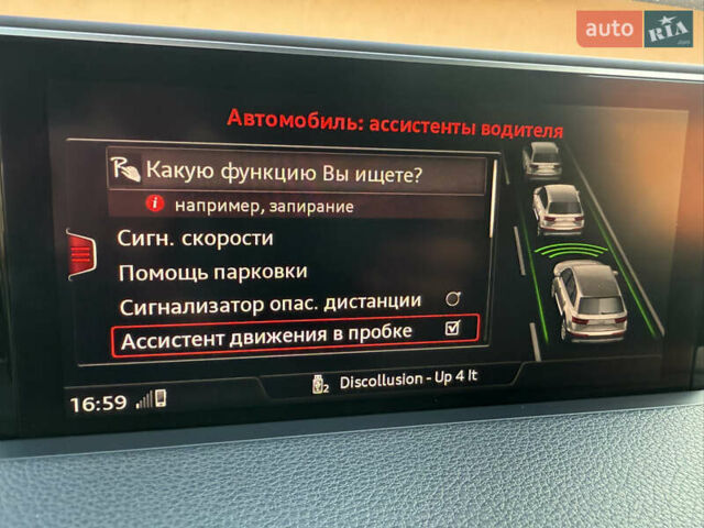 Серый Ауди Ку 7, объемом двигателя 2.97 л и пробегом 185 тыс. км за 36800 $, фото 39 на Automoto.ua