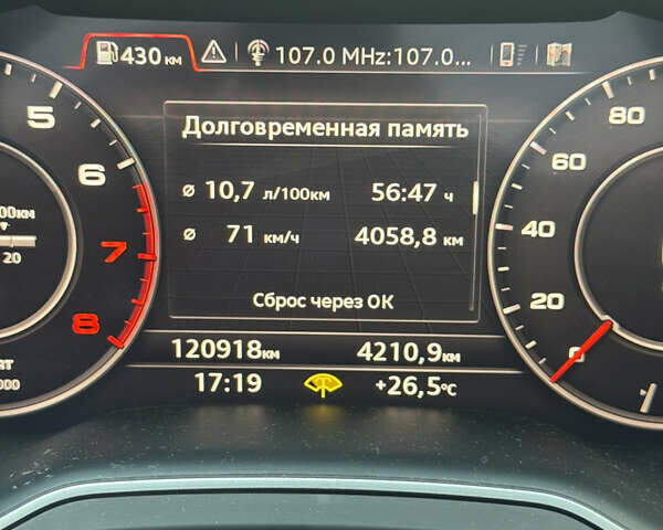 Сірий Ауді Ку 7, об'ємом двигуна 3 л та пробігом 120 тис. км за 45000 $, фото 39 на Automoto.ua
