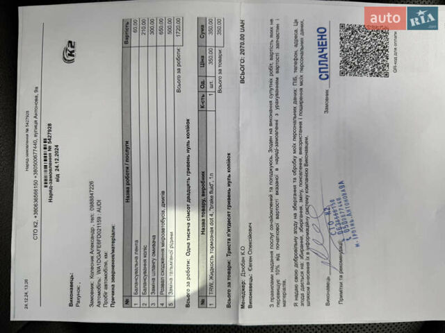 Серый Ауди Ку 7, объемом двигателя 3 л и пробегом 185 тыс. км за 19500 $, фото 19 на Automoto.ua