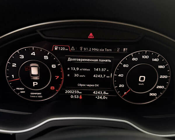 Серый Ауди Ку 7, объемом двигателя 3 л и пробегом 200 тыс. км за 23500 $, фото 18 на Automoto.ua