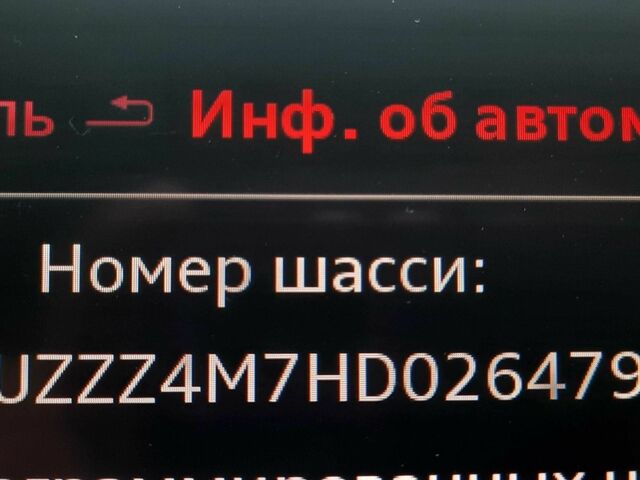 Серый Ауди Ку 7, объемом двигателя 3 л и пробегом 149 тыс. км за 38150 $, фото 23 на Automoto.ua