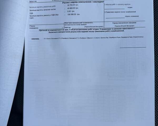Ауди Ку 7 2017 в Верхнеднепровске на Automoto.ua Серый Ауди Ку 7, объемом двигателя 3 л и пробегом 215 тыс. км за 24999 $, фото 52 на Automoto.ua
