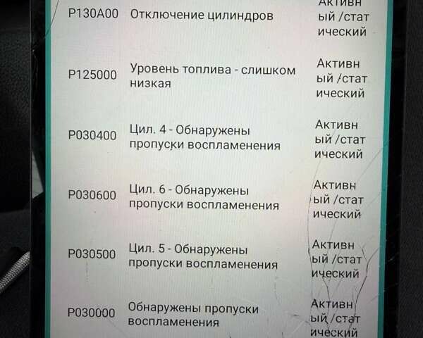 Сірий Ауді Ку 7, об'ємом двигуна 3 л та пробігом 427 тис. км за 14500 $, фото 25 на Automoto.ua