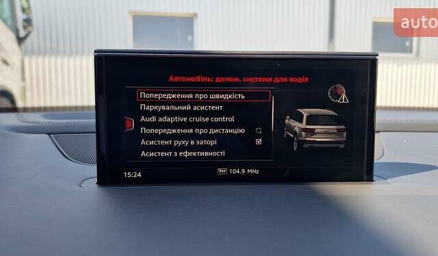 Ауди Ку 7 2018 в Тернополе на Automoto.ua Серый Ауди Ку 7, объемом двигателя 2.97 л и пробегом 147 тыс. км за 49999 $, фото 105 на Automoto.ua