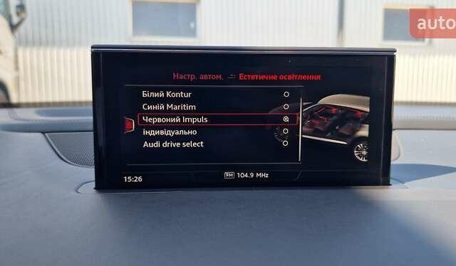 Ауди Ку 7 2018 в Тернополе на Automoto.ua Серый Ауди Ку 7, объемом двигателя 2.97 л и пробегом 147 тыс. км за 49999 $, фото 122 на Automoto.ua