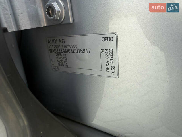 Ауди Ку 7 2018 в Ковель на Automoto.ua Серый Ауди Ку 7, объемом двигателя 2.97 л и пробегом 188 тыс. км за 41900 $, фото 58 на Automoto.ua