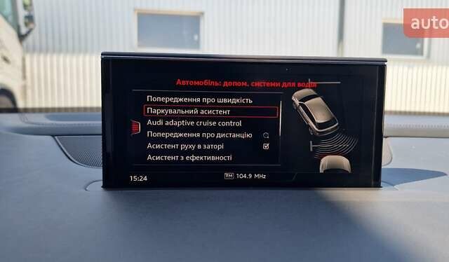 Ауди Ку 7 2018 в Тернополе на Automoto.ua Серый Ауди Ку 7, объемом двигателя 2.97 л и пробегом 147 тыс. км за 49999 $, фото 106 на Automoto.ua