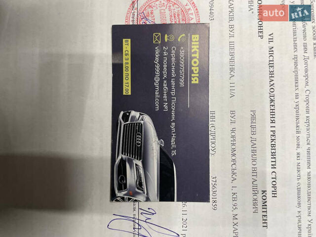 Серый Ауди Ку 7, объемом двигателя 3 л и пробегом 140 тыс. км за 26000 $, фото 15 на Automoto.ua