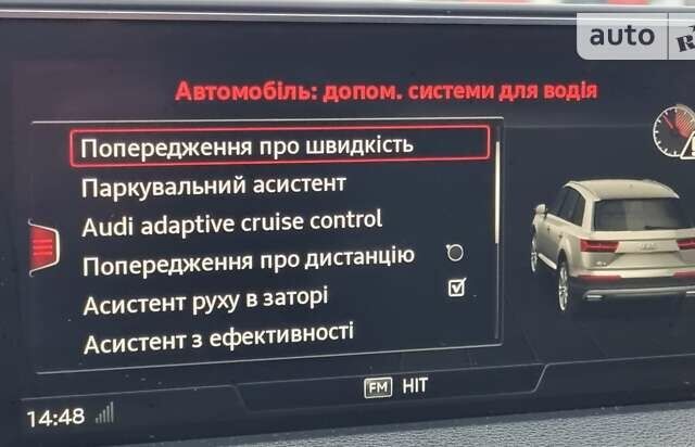 Сірий Ауді Ку 7, об'ємом двигуна 3 л та пробігом 189 тис. км за 47500 $, фото 46 на Automoto.ua