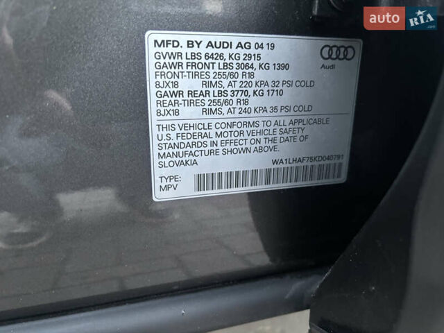 Сірий Ауді Ку 7, об'ємом двигуна 1.98 л та пробігом 92 тис. км за 34700 $, фото 20 на Automoto.ua