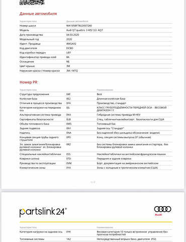 Серый Ауди Ку 7, объемом двигателя 3 л и пробегом 115 тыс. км за 57500 $, фото 87 на Automoto.ua