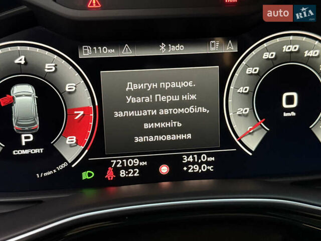 Сірий Ауді Ку 7, об'ємом двигуна 1.98 л та пробігом 75 тис. км за 51000 $, фото 18 на Automoto.ua