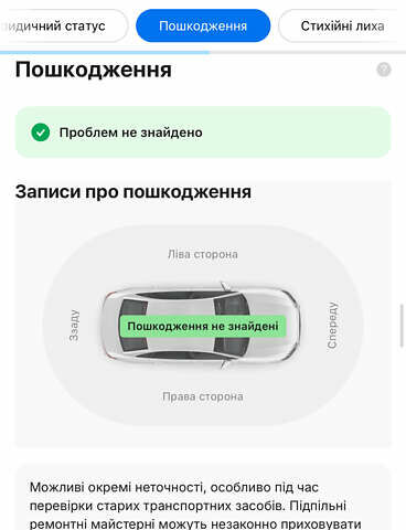 Серый Ауди Ку 7, объемом двигателя 2.97 л и пробегом 128 тыс. км за 67999 $, фото 28 на Automoto.ua