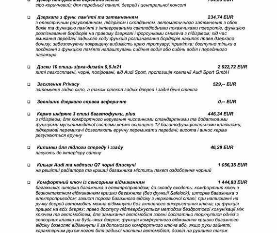 Ауди Ку 7 2023 в Виннице на Automoto.ua Серый Ауди Ку 7, объемом двигателя 2.97 л и пробегом 49 тыс. км за 99700 $, фото 55 на Automoto.ua