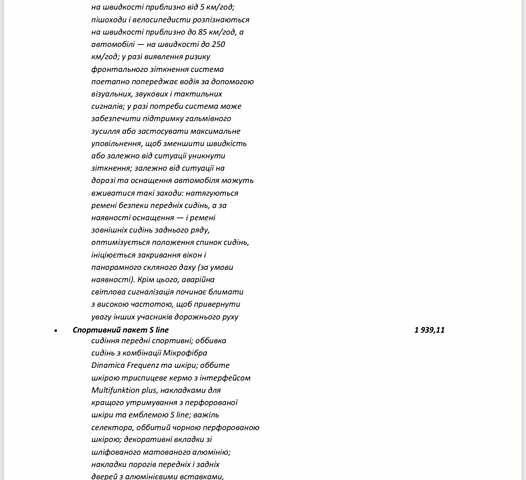 Сірий Ауді Ку 7, об'ємом двигуна 2.97 л та пробігом 21 тис. км за 85500 $, фото 7 на Automoto.ua