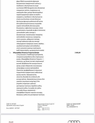 Сірий Ауді Ку 7, об'ємом двигуна 2.97 л та пробігом 21 тис. км за 85500 $, фото 5 на Automoto.ua