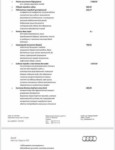 Сірий Ауді Ку 7, об'ємом двигуна 2.97 л та пробігом 21 тис. км за 85500 $, фото 8 на Automoto.ua