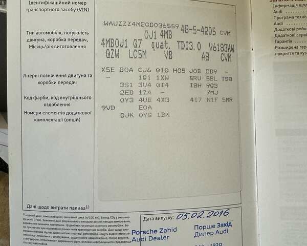 Синий Ауди Ку 7, объемом двигателя 2.97 л и пробегом 194 тыс. км за 38800 $, фото 22 на Automoto.ua