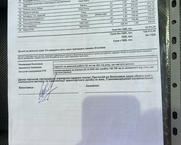 Синий Ауди Ку 7, объемом двигателя 3 л и пробегом 197 тыс. км за 25500 $, фото 11 на Automoto.ua