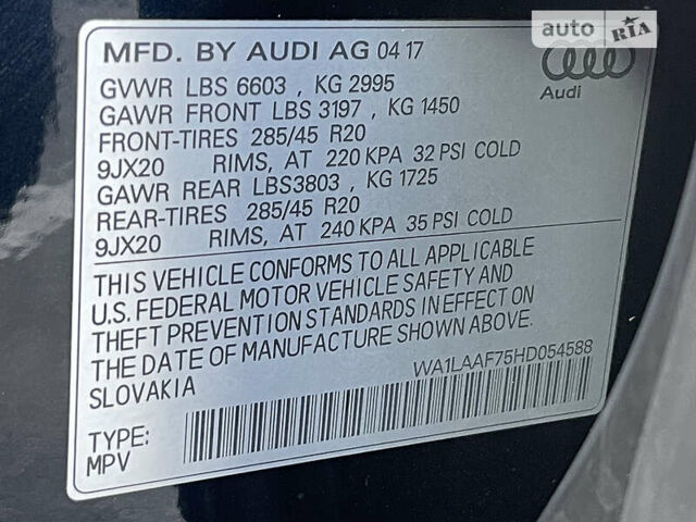 Синій Ауді Ку 7, об'ємом двигуна 3 л та пробігом 53 тис. км за 41000 $, фото 52 на Automoto.ua