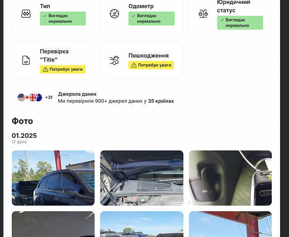 Синий Ауди Ку 7, объемом двигателя 3 л и пробегом 67 тыс. км за 59800 $, фото 93 на Automoto.ua
