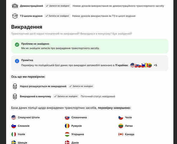 Синий Ауди Ку 7, объемом двигателя 3 л и пробегом 67 тыс. км за 59800 $, фото 96 на Automoto.ua
