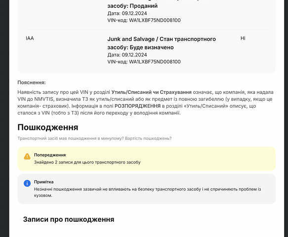 Синий Ауди Ку 7, объемом двигателя 3 л и пробегом 67 тыс. км за 59800 $, фото 99 на Automoto.ua