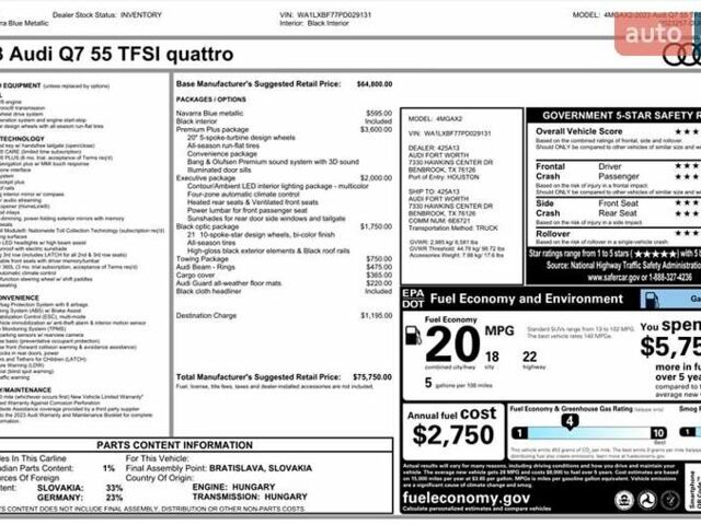 Синій Ауді Ку 7, об'ємом двигуна 3 л та пробігом 35 тис. км за 62000 $, фото 59 на Automoto.ua