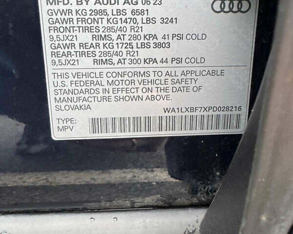 Синий Ауди Ку 7, объемом двигателя 3 л и пробегом 25 тыс. км за 67500 $, фото 40 на Automoto.ua