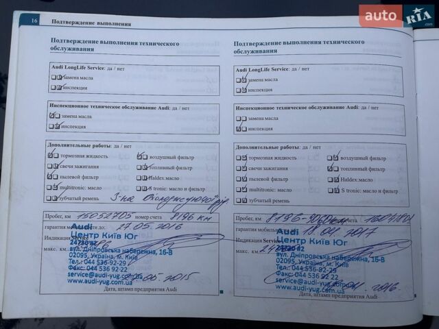 Синій Ауді R8, об'ємом двигуна 4.16 л та пробігом 79 тис. км за 55000 $, фото 4 на Automoto.ua