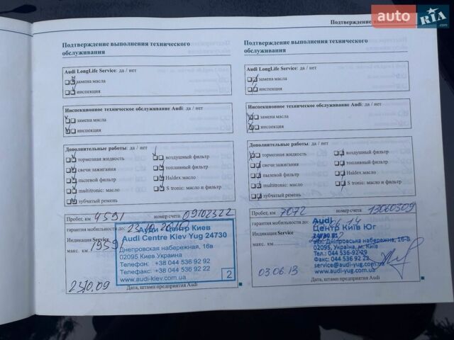 Синій Ауді R8, об'ємом двигуна 4.16 л та пробігом 79 тис. км за 55000 $, фото 5 на Automoto.ua