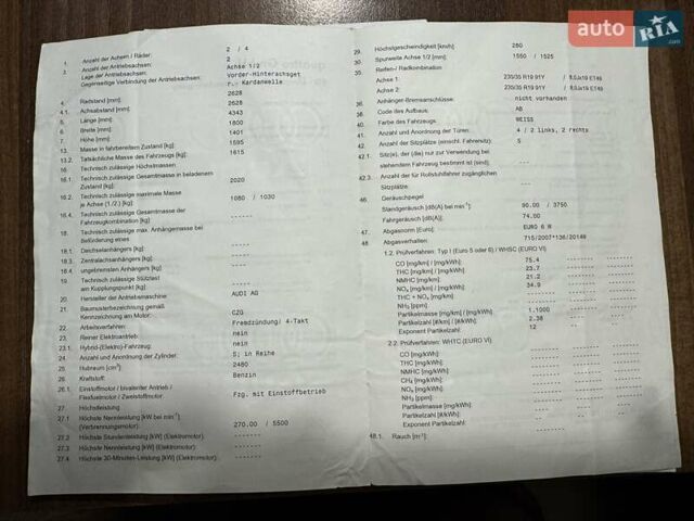 Белый Ауди РС3, объемом двигателя 2.48 л и пробегом 86 тыс. км за 37500 $, фото 4 на Automoto.ua