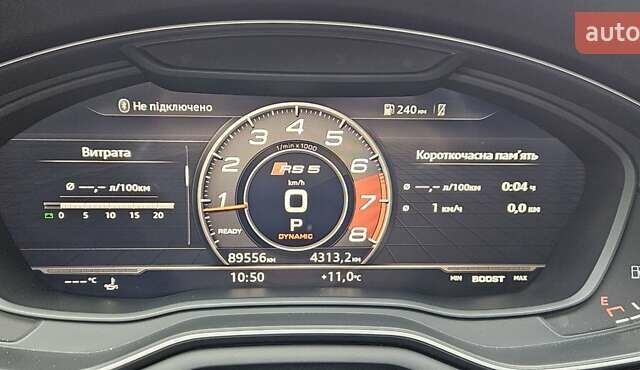 Белый Ауди РС5, объемом двигателя 2.89 л и пробегом 89 тыс. км за 46500 $, фото 18 на Automoto.ua