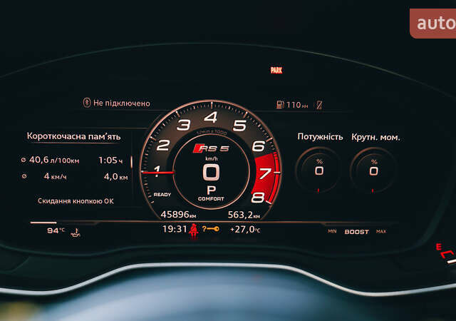 Ауди РС5, объемом двигателя 2.89 л и пробегом 46 тыс. км за 58000 $, фото 35 на Automoto.ua