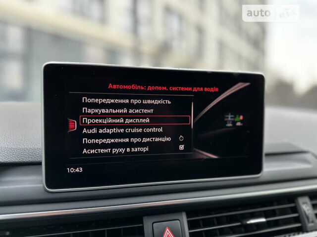 Серый Ауди РС5, объемом двигателя 2.89 л и пробегом 68 тыс. км за 49999 $, фото 71 на Automoto.ua